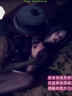 [达也先生] 在你妈妈家 第09章（有水印、无码）_09_008