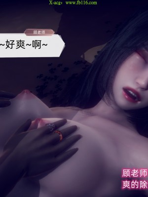 [达也先生] 在你妈妈家 第09章（有水印、无码）_09_011