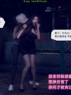 [达也先生] 在你妈妈家 第09章（有水印、无码）_09_021