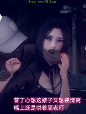 [达也先生] 在你妈妈家 第09章（有水印、无码）_09_022