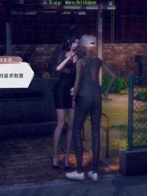 [达也先生] 在你妈妈家 第09章（有水印、无码）_09_024