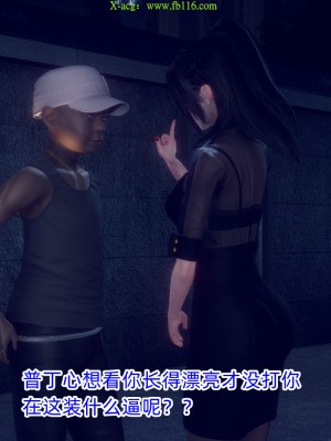 [达也先生] 在你妈妈家 第09章（有水印、无码）_09_026