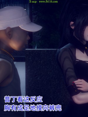 [达也先生] 在你妈妈家 第09章（有水印、无码）_09_028