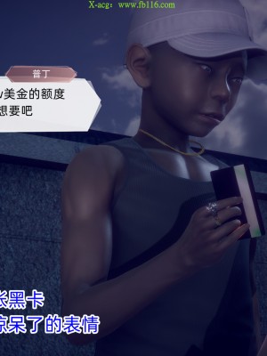 [达也先生] 在你妈妈家 第09章（有水印、无码）_09_029