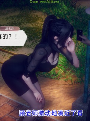 [达也先生] 在你妈妈家 第09章（有水印、无码）_09_030