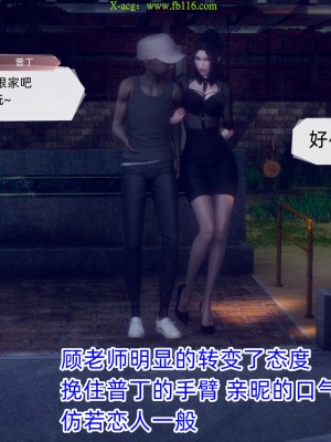 [达也先生] 在你妈妈家 第09章（有水印、无码）_09_033