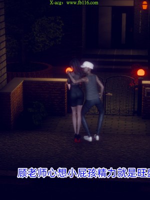 [达也先生] 在你妈妈家 第09章（有水印、无码）_09_037