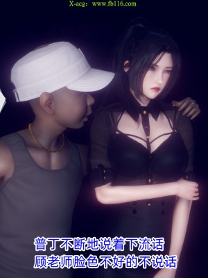 [达也先生] 在你妈妈家 第09章（有水印、无码）_09_038