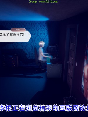 [达也先生] 在你妈妈家 第09章（有水印、无码）_09_042