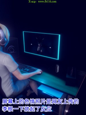 [达也先生] 在你妈妈家 第09章（有水印、无码）_09_044