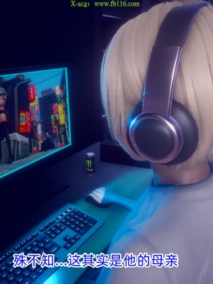 [达也先生] 在你妈妈家 第09章（有水印、无码）_09_047