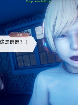 [达也先生] 在你妈妈家 第09章（有水印、无码）_09_051