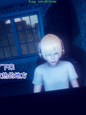 [达也先生] 在你妈妈家 第09章（有水印、无码）_09_052