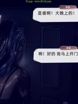 [达也先生] 在你妈妈家 第09章（有水印、无码）_09_058