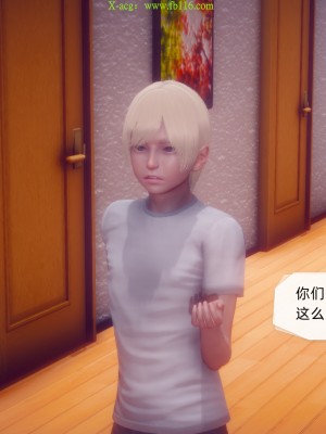 [达也先生] 在你妈妈家 第09章（有水印、无码）_09_060