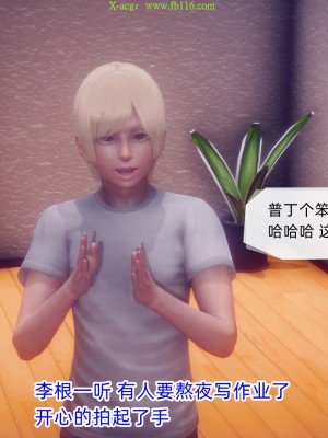 [达也先生] 在你妈妈家 第09章（有水印、无码）_09_063