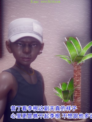 [达也先生] 在你妈妈家 第09章（有水印、无码）_09_064