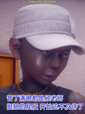 [达也先生] 在你妈妈家 第09章（有水印、无码）_09_065