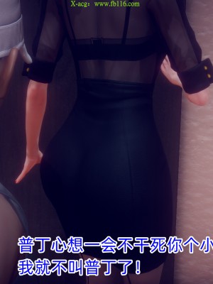 [达也先生] 在你妈妈家 第09章（有水印、无码）_09_066