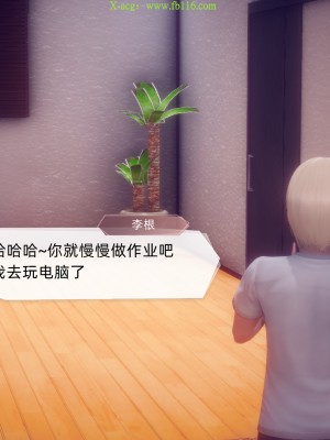 [达也先生] 在你妈妈家 第09章（有水印、无码）_09_067