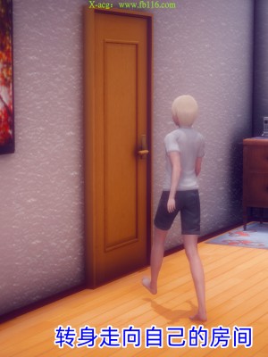 [达也先生] 在你妈妈家 第09章（有水印、无码）_09_069