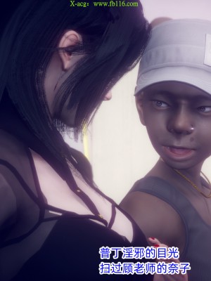 [达也先生] 在你妈妈家 第09章（有水印、无码）_09_072