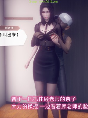 [达也先生] 在你妈妈家 第09章（有水印、无码）_09_074