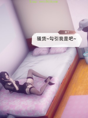 [达也先生] 在你妈妈家 第09章（有水印、无码）_09_078