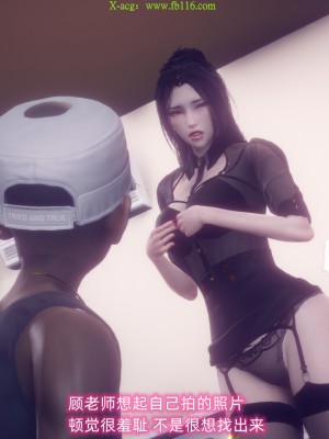 [达也先生] 在你妈妈家 第09章（有水印、无码）_09_086