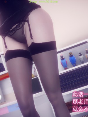 [达也先生] 在你妈妈家 第09章（有水印、无码）_09_087