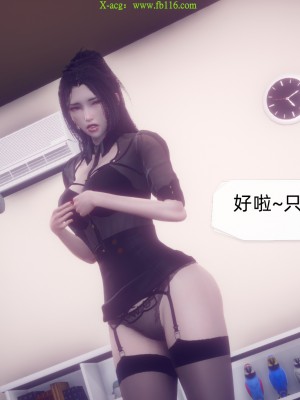 [达也先生] 在你妈妈家 第09章（有水印、无码）_09_088