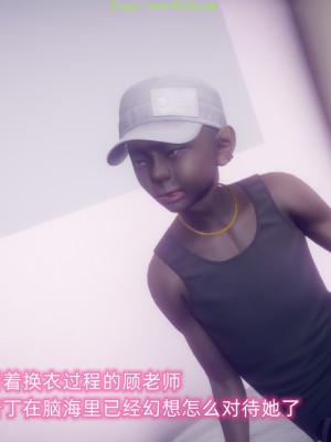 [达也先生] 在你妈妈家 第09章（有水印、无码）_09_090