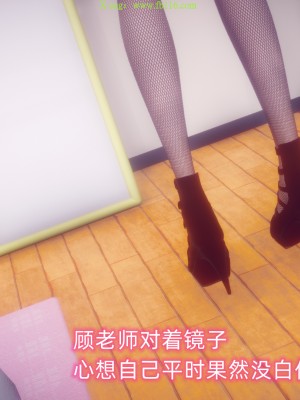 [达也先生] 在你妈妈家 第09章（有水印、无码）_09_091