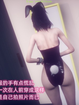 [达也先生] 在你妈妈家 第09章（有水印、无码）_09_093