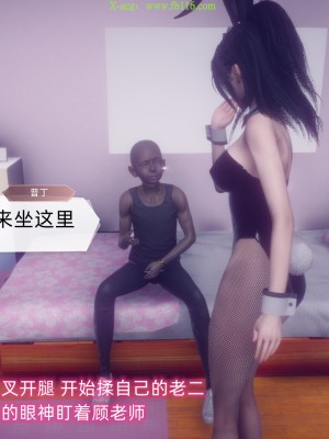 [达也先生] 在你妈妈家 第09章（有水印、无码）_09_098