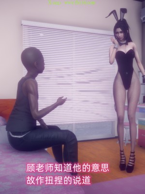 [达也先生] 在你妈妈家 第09章（有水印、无码）_09_099