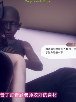 [达也先生] 在你妈妈家 第09章（有水印、无码）_09_101