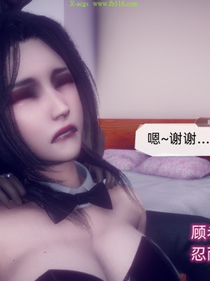 [达也先生] 在你妈妈家 第09章（有水印、无码）_09_102