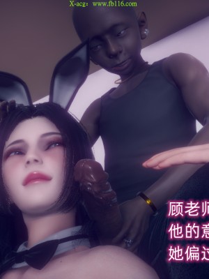 [达也先生] 在你妈妈家 第09章（有水印、无码）_09_107