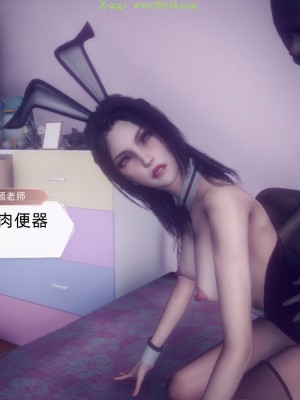 [达也先生] 在你妈妈家 第09章（有水印、无码）_09_151