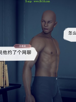 [达也先生] 在你妈妈家 第09章（有水印、无码）_09_174