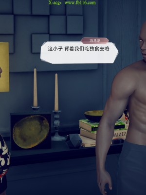 [达也先生] 在你妈妈家 第09章（有水印、无码）_09_176