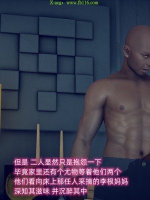 [达也先生] 在你妈妈家 第09章（有水印、无码）_09_177