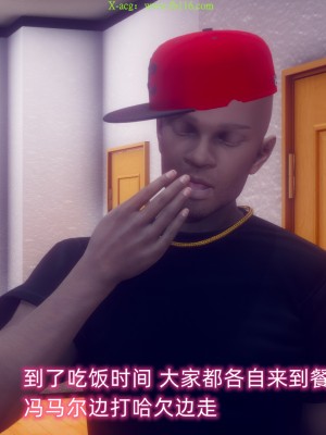 [达也先生] 在你妈妈家 第09章（有水印、无码）_09_212