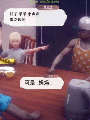 [达也先生] 在你妈妈家 第09章（有水印、无码）_09_215