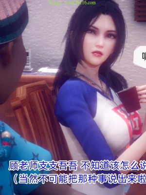 [达也先生] 在你妈妈家 第09章（有水印、无码）_09_218