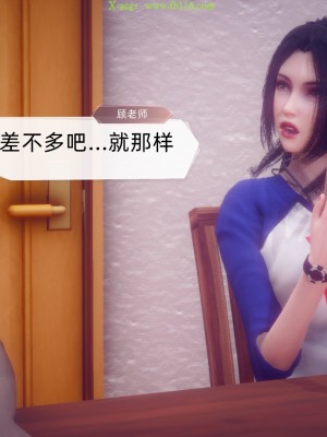 [达也先生] 在你妈妈家 第09章（有水印、无码）_09_219