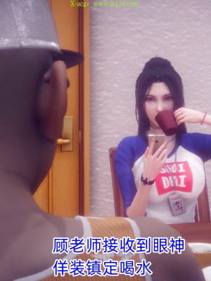 [达也先生] 在你妈妈家 第09章（有水印、无码）_09_221