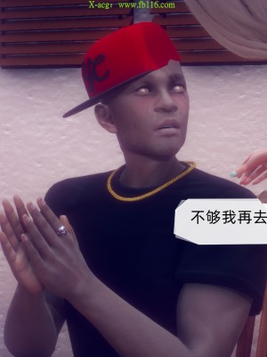 [达也先生] 在你妈妈家 第09章（有水印、无码）_09_223