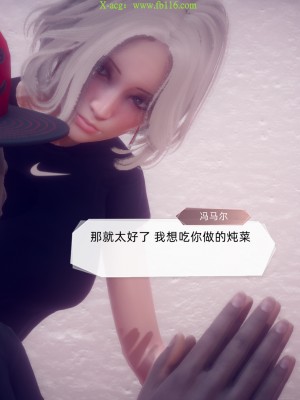 [达也先生] 在你妈妈家 第09章（有水印、无码）_09_224